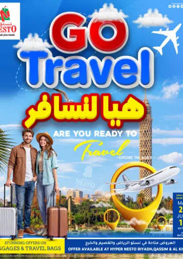 هيا لنسافر من نستو